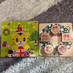 しまじろう　クリスマスお話絵本＆パズル