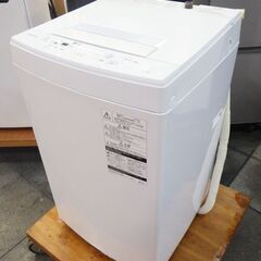 【ネット決済】東芝 洗濯機 4.5キロ AW-45M7(W) 2...