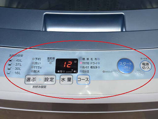 ss3120　アクア　洗濯機　AQW-S50E(W)　5kg　ホワイト×ブルー　AQUA　全自動洗濯機　縦型　コンパクト　単身者向け