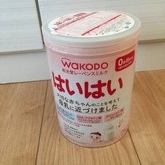 はいはい1缶　　賞味期限2022年7月