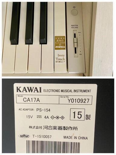 週末値下げ KAWAI CA17A 15年製 木製鍵盤 カワイ電子ピアノ 専用椅子付