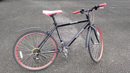 グラフィス クロスバイク プレミアムマットブラック 引き取り