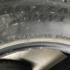 ★225/60R18★ BS  DM-V3  (43)