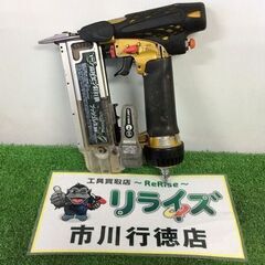 日立工機 NP45HM 高圧ピン釘打ち機【リライズ市川行徳店】【店頭取引 