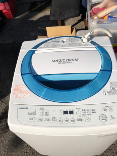 全自動洗濯機‼️TOSHIBA MAGIC DRUM  7kg