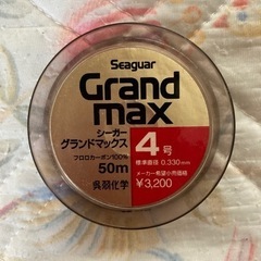 定価3200円　釣り糸4号　残量半分ほど　値下げ