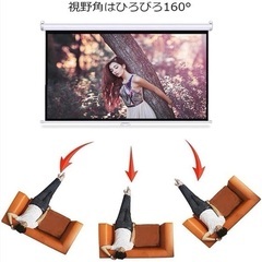 保証有】 100インチ プロジェクタースクリーン 吊り下げ式 スプリング式