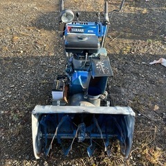 YAMAH870 除雪機　ヤマハ　ジャンク品