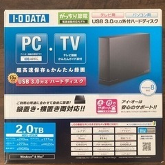 I-O DATA 外付けハードディスク USB3.0/2.0【中古品】