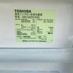東芝 冷蔵庫 GR-34ZX（NS) 340L 2011年製