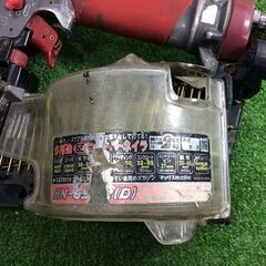 MAX HN-65N2(D) 高圧釘打ち機【リライズ市川行徳店】【店頭取引限定】【中古】IT2JUWS1BW2M MAX HN-65N2(D) 高圧釘打ち機【リライズ市川行徳店】【店頭取引限定