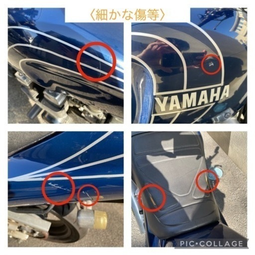 XJR400R 値下げ済 分割可能(詳細あり) 車検残りあり！即乗り可