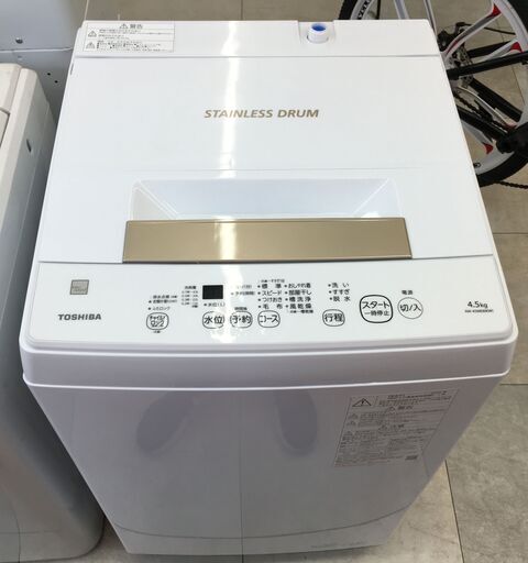 TOSHIBA 東芝 洗濯機 AW-45ME8（KW）  4.5kg 2020年製 中古品