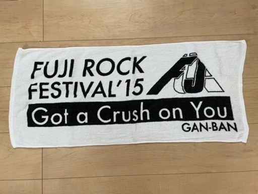 フジロックu002715×GANBAN タオルFUJI ROCK FESTIVAL (テル) 前橋のその他 