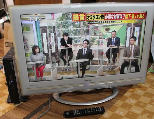 HOT特価㊒ 6/15まで!32型テレビ「日立Wooo」UT32-MW770JB 917h2