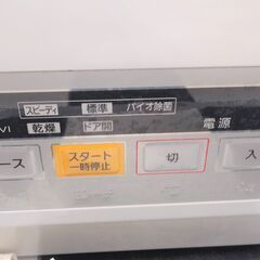 パナソニック NP-TCR2 食器洗い乾燥機 食洗機　2014年製　容量18点 NP-TCR2 エコナビ搭載 バイオパワー除菌 食器洗い機
