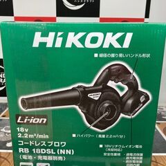 【ハンズクラフト安佐北店】HIKOKI　コードレスブロア　RB1...