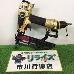 HiKOKI N5004HMF 高圧タッカー【リライズ市川行徳店】【店頭取引限定】【中古】ITBSCXTU08YJ HiKOKI N5004HMF 高圧タッカー【リライズ市川行徳店】【店頭取引限定