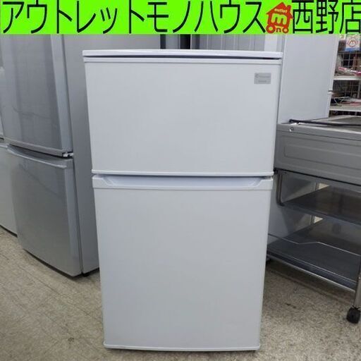 冷蔵庫 90L 2020年製 アイリスオーヤマ KRSD-YD9A ヨドバシカメラ 九十Lクラス ドア 白 ホワイト 小型 コンパクト 札幌 西野店