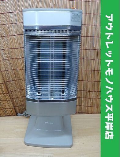 ダイキン セラムヒート ERFT11LS 2010年製 遠赤外線暖房機 電気ストーブ DAIKIN 札幌市 豊平区 平岸