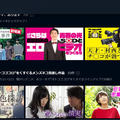 iPhoneSE2（第2世代） au SIMロック解除済 未使用 レッド U-NEXT見放題