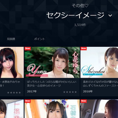 iPhoneSE2（第2世代） au SIMロック解除済 未使用 レッド U-NEXT見放題