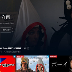 iPhoneSE2（第2世代） au SIMロック解除済 未使用 レッド U-NEXT見放題