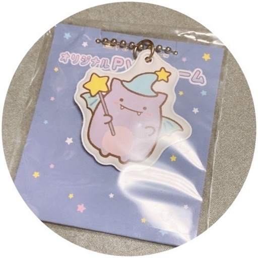 すみっコぐらし Pvcチャーム ふぁいぶ ヒヨコ 池田のおもちゃの中古あげます 譲ります ジモティーで不用品の処分 すみっコぐらし Pvcチャーム ふぁいぶ ヒヨコ 池田のおもちゃの中古あげます 譲ります ジモティーで不用品の処分