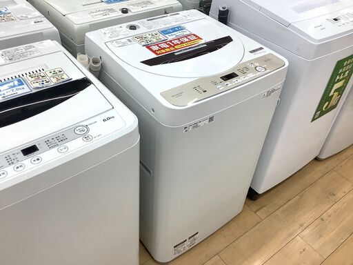 安心の1年保証付き！2020年製、SHARP(シャープ)の全自動洗濯機のご紹介