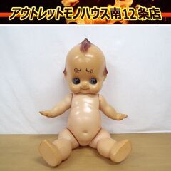 昭和レトロ キューピー人形 緑羽 中島製作所 高さ55cm ソフ...