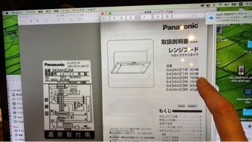 システムキッチン\u0026洗面台 お譲りします！