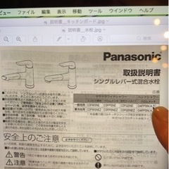 システムキッチン&洗面台 お譲りします！