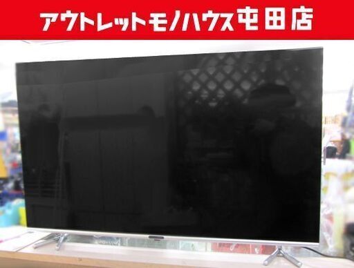 液晶テレビ 50型 2020年製 GH-TV50CGE 50インチTV グリーンハウス 札幌