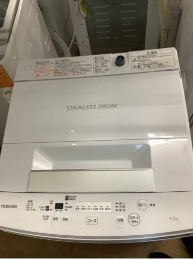 TOSHIBA AW-45M5(W) 全自動洗濯機 4.5kg リサイクルショップ宮崎屋　佐土原店　21.12.1F