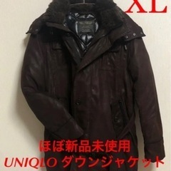【ネット決済・配送可】【ほぼ未使用】ユニクロ ダウンジャケット XL