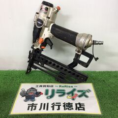 日立工機 N5004MF 常圧 タッカー【リライズ市川行徳店】【店頭取引限定 