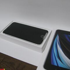 iPhoneSE2（第2世代） au SIMロック解除済 未使用 ホワイト U-NEXT見