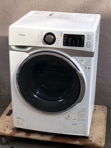 ㉕【税込み】アイリスオーヤマ 7.5kg ドラム式洗濯機 AD7W/S 18年製【PayPay使えます】