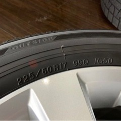 225/60R17 スタッドレス　アルミ付　4本セット