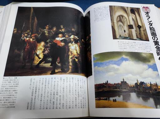 西洋美術館 The history of western art - 文芸 