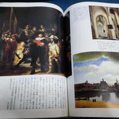 西洋美術館　The history of western art