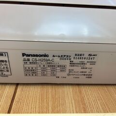 値下げ】ナガワ スーパーハウス 美品 エアコン付き QR決済、カード可