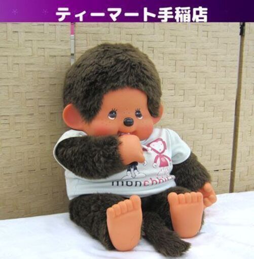 希少 レトロ モンチッチ セブンイレブン限定 セキグチ 50センチ 人形 ぬいぐるみ サル モンキー 可愛い 懐古 札幌市手稲区 手稲 ティーマート 手稲のおもちゃ ぬいぐるみ の中古あげます 譲ります ジモティーで不用品の処分