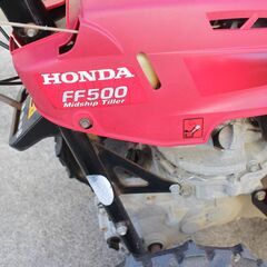 ホンダ  FF500 サラダ フロントロータリ 耕運機