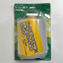 ✨未使用品✨小型シーリング照明　BK-5971