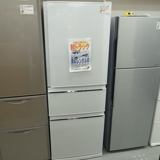 三菱 330L 冷蔵庫 MR-CX33ED 2019年製　モノ市場半田店 119