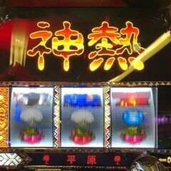 家スロ パチスロ獣王 -王者の覚醒-