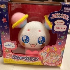 【ネット決済】新品！プリキュアおもちゃ