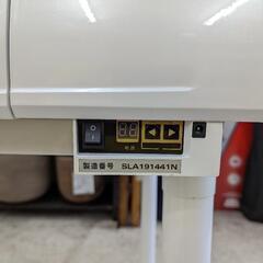 愛品館 江戸川店】家庭用全自動麻雀卓SLIM(スリム)2019年モデル