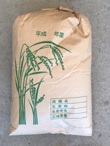 お米 令和3年度産 キヌヒカリ30kg 玄米 09